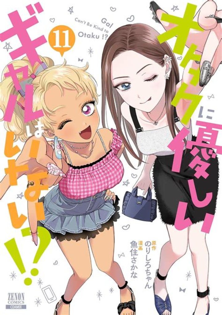 Elcanaldelpatho Otaku’s Girlfriend: Who is Elcanaldelpatho Otaku Dating?