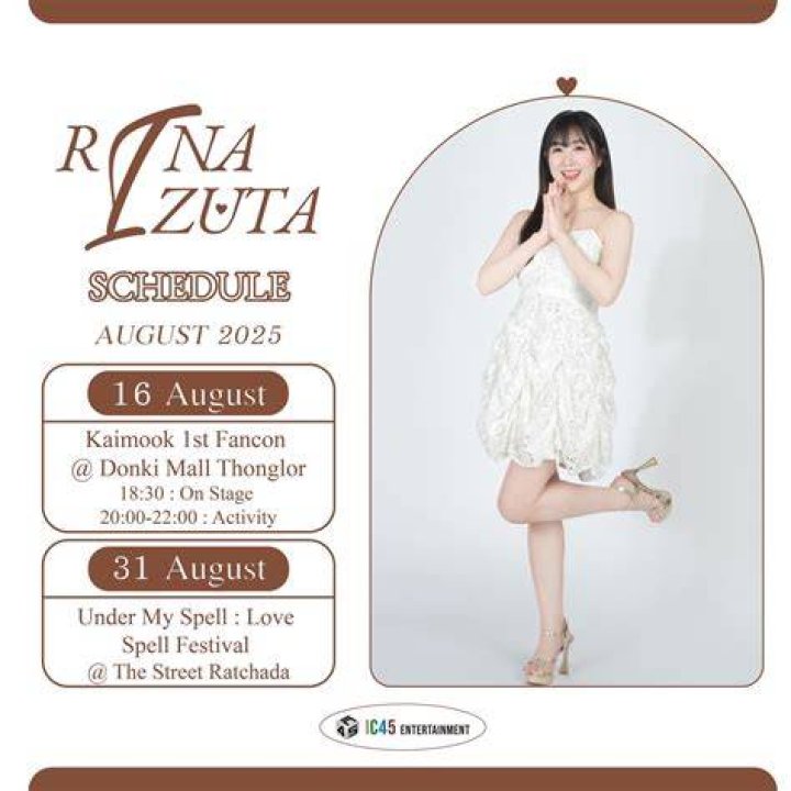 Rina Izuta’s Boyfriend: Who is Rina Izuta Dating?